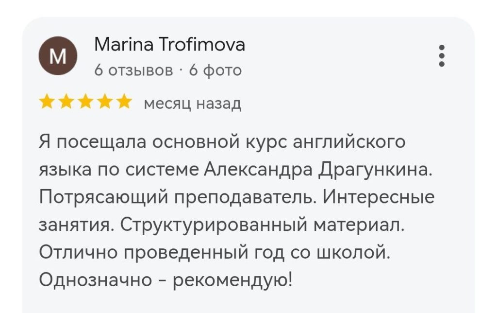 Корпоративное обучение английскому 11